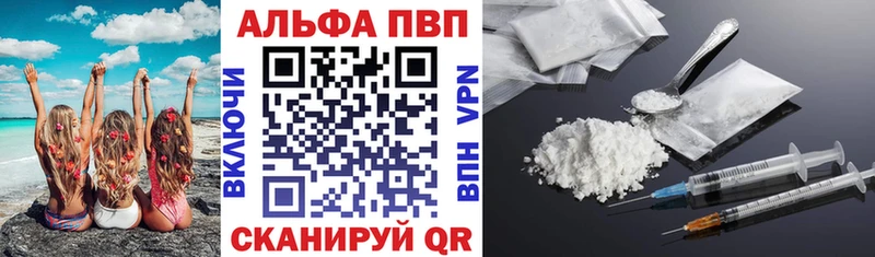 Виды наркоты Шахты Конопля  Альфа ПВП  ГАШИШ  Меф мяу мяу 