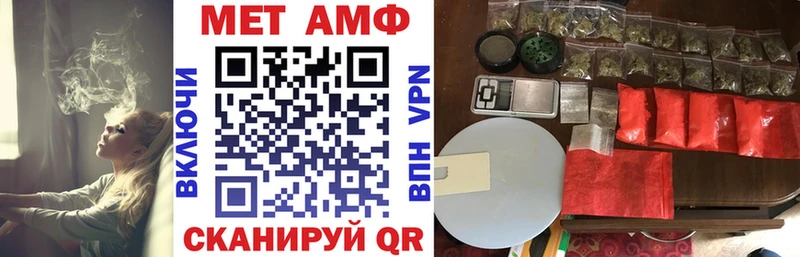 Amphetamine VHQ Шахты