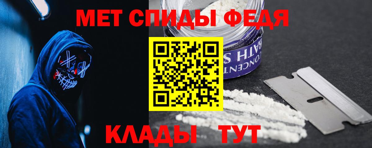 АМФЕТАМИН Розовый Шахты