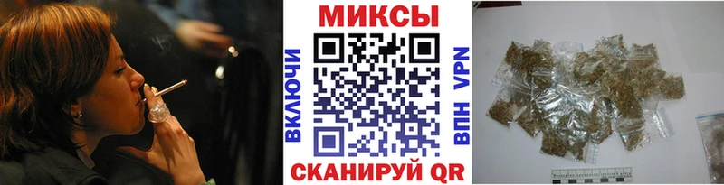 Бутират вода  наркотики  Шахты 
