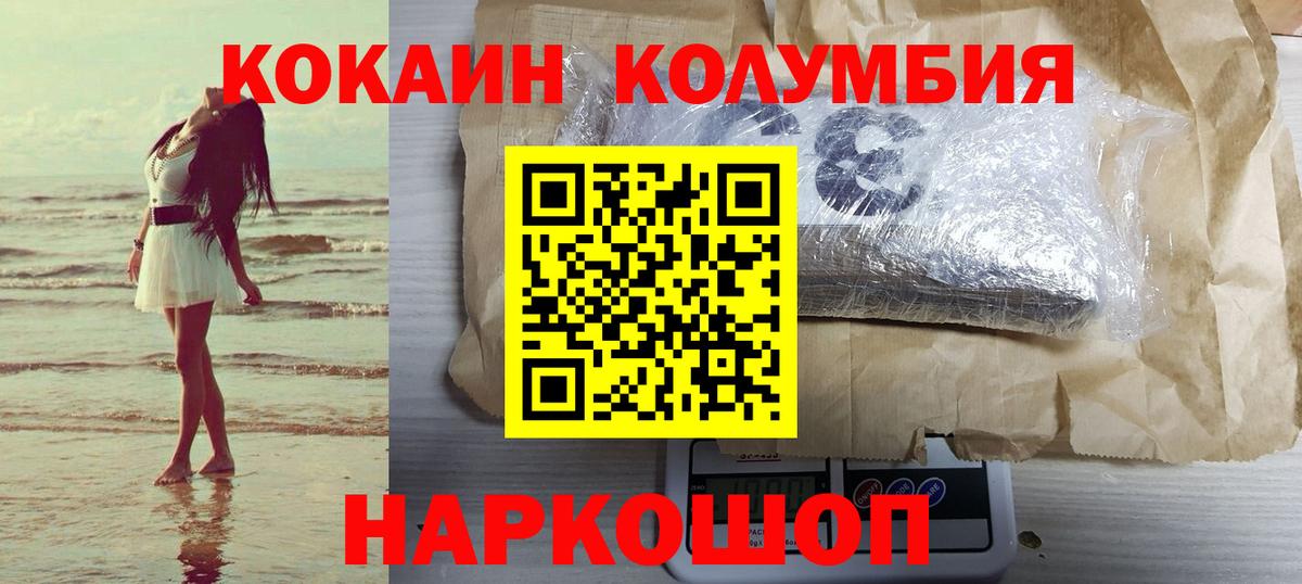 Кокаин Эквадор Шахты