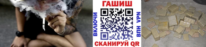 цены   Шахты  ГАШ hashish 
