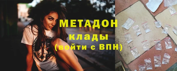 кокаин премиум Тихорецк