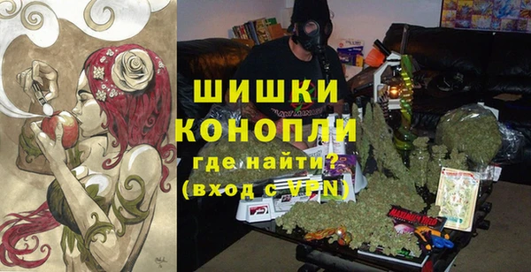 альфа пвп VHQ Дмитровск