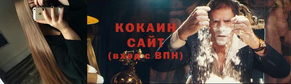альфа пвп VHQ Дмитровск
