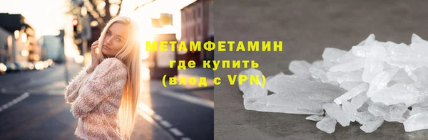 альфа пвп VHQ Дмитровск