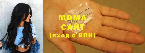 ПСИЛОЦИБИНОВЫЕ ГРИБЫ Тобольск