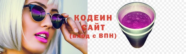 ПСИЛОЦИБИНОВЫЕ ГРИБЫ Тобольск