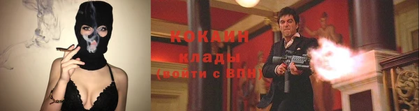 кокаин премиум Тихорецк