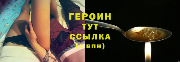 альфа пвп VHQ Дмитровск