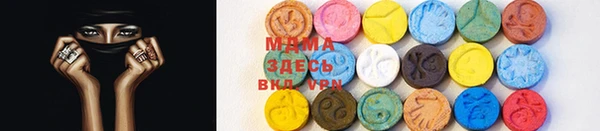 альфа пвп VHQ Дмитровск