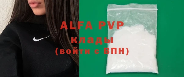 mdpv Дмитров
