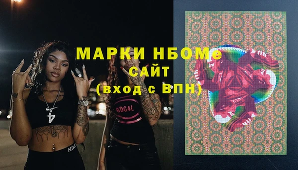 альфа пвп VHQ Дмитровск