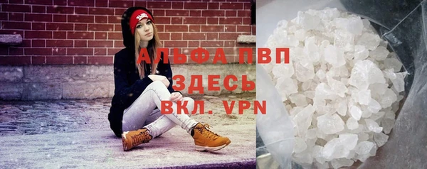 альфа пвп VHQ Дмитровск