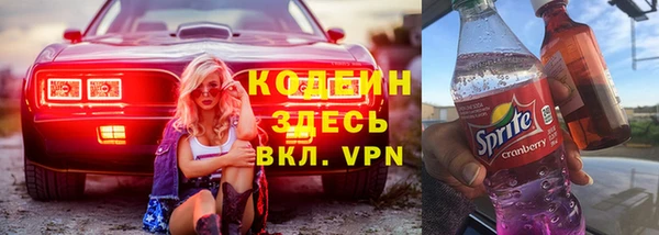 альфа пвп VHQ Дмитровск