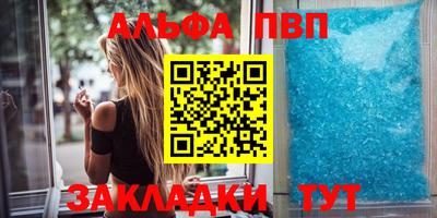 шишки Славянск-на-Кубани