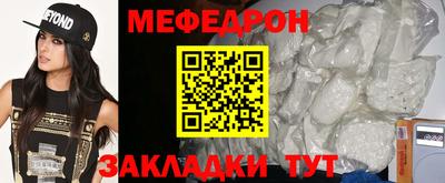 гашик Сланцы