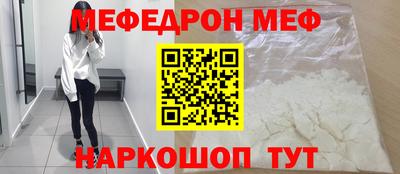 гашик Сланцы