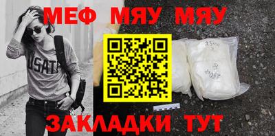 шишки Славянск-на-Кубани