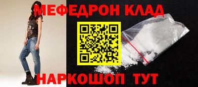 гашик Сланцы