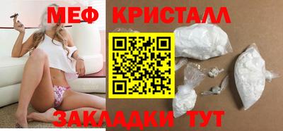 гашик Сланцы