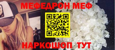 гашик Сланцы