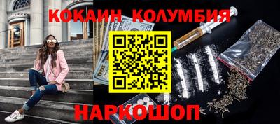 гашик Сланцы