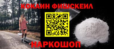 шишки Славянск-на-Кубани