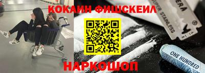 гашик Сланцы
