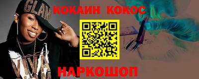 гашик Сланцы