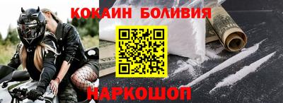 шишки Славянск-на-Кубани