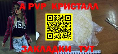 шишки Славянск-на-Кубани