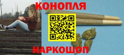 шишки Славянск-на-Кубани