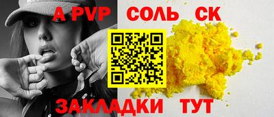 a pvp Славгород