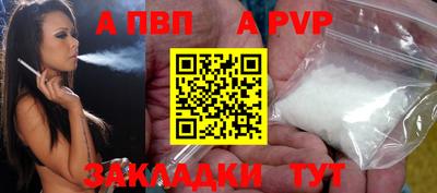 a pvp Славгород