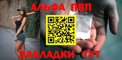 шишки Славянск-на-Кубани