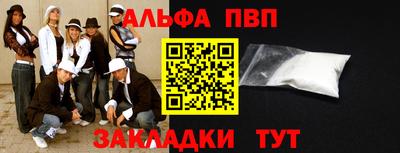 гашик Сланцы