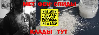шишки Славянск-на-Кубани
