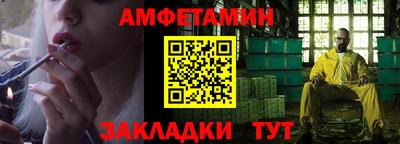 гашик Сланцы