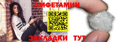 гашик Сланцы