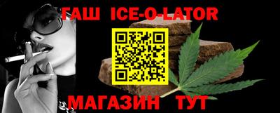 шишки Славянск-на-Кубани