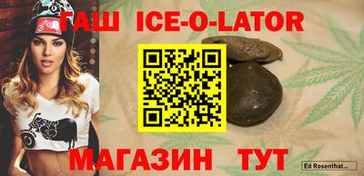 шишки Славянск-на-Кубани