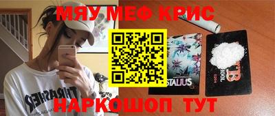 шишки Славянск-на-Кубани