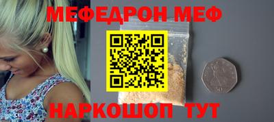 шишки Славянск-на-Кубани