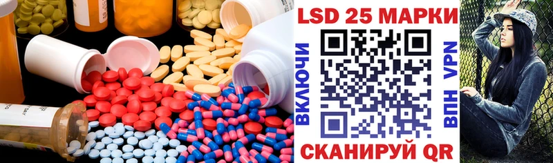 ЛСД экстази кислота  где купить наркотик  Шахты 