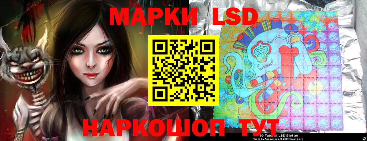 mega зеркало  Вход с VPN  Шахты  LSD-25 экстази кислота 