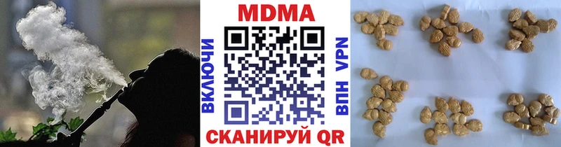 где купить наркоту  Шахты  MDMA кристаллы 