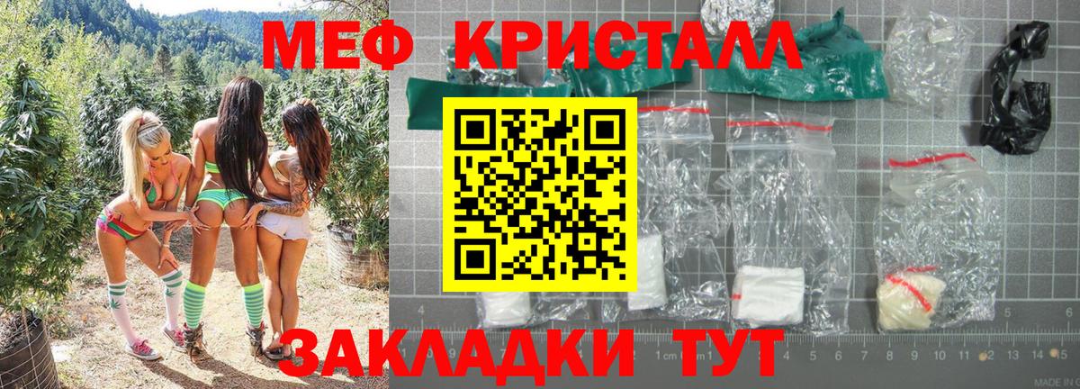 Меф  где купить   Шахты  Вход с VPN  Мефедрон 4 MMC  МЯУ-МЯУ мяу мяу  МЕФ 