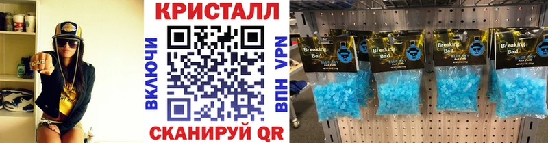 Метамфетамин витя  Шахты 