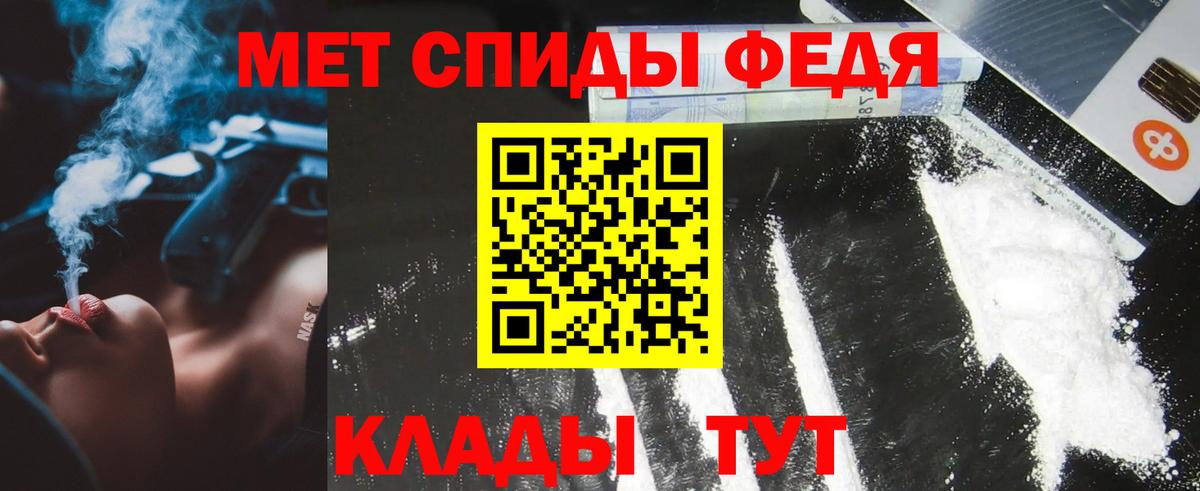 Метамфетамин Methamphetamine Шахты